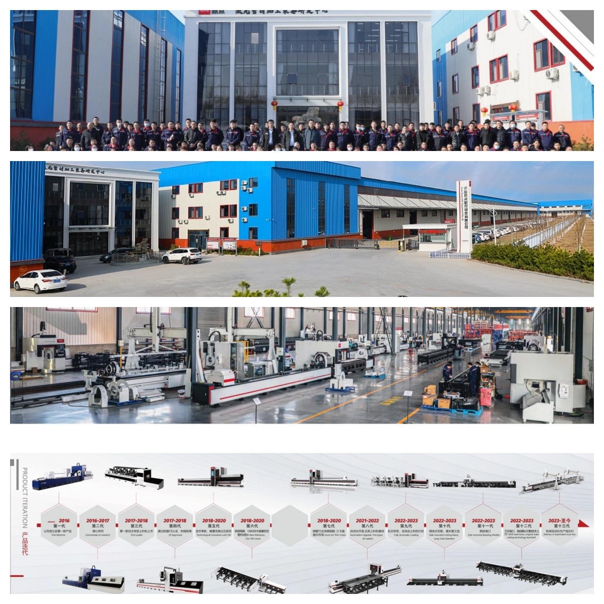 productcate-1200-1200